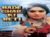 Bade Ghar Ki Beti (1989)