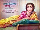 Badi Bahoo (1951)
