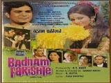 Badnam Farishte (1971)