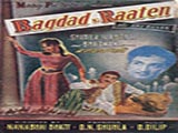 Baghdad Ki Raaten (1962)