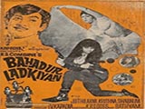 Bahaadur Ladkiyaan (1973)