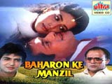Bahaaron Ki Manzil (1991)