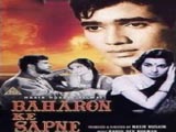 Baharon Ke Sapne (1967)