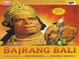 Bajrang Bali (1976)