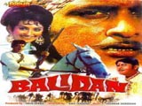 Balidaan (1971)