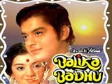 Balika Badhu (1976)