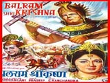 Balram Shrikrishna (1968)