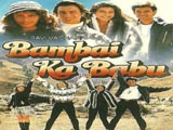 Bambai Ka Babu (1996)