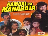 Bambai Ka Maharaja (1980)