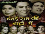 Bambai Raat Ki Bahon Mein (1968)