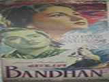Bandhan (1956)