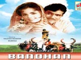 Bandhan (1970)