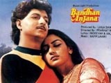Bandhan Anjana (1985)
