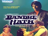 Bandhe Hath (1973)
