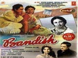 Bandish (1955)