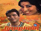 Banphool (1972)