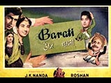 Baraati (1954)