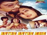 Baton Baton Mein (1979)