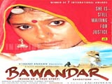 Bawandar (2000)