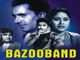 Bazooband (1954)