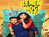 Behen Hogi Teri (2017)