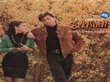 Bekhudi (1992)