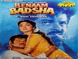 Benam Badshah (1991)