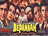 Bepanah (1985)
