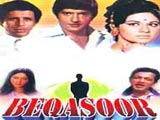Beqasoor (1969)