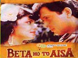 Beta Ho To Aisa (1994)