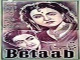 Betaab (1952)
