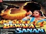 Bewafa Sanam (1995)