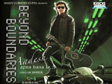 Beyond Boundaries - Apna Bana Le (Album) (2007)