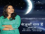 Bezubaan Raat Hai (2016)