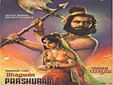 Bhagwan Parshuram (1970)