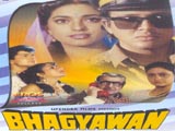 Bhagyawan (1993)