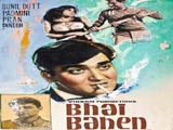 Bhai Bahen (1969)