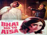 Bhai Ho To Aisa (1972)