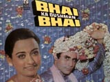 Bhai Ka Dushman Bhai (1988)