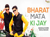 Bharat Mata Ki Jay (2016)