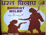 Bharat Milap (1942)