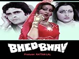Bhed Bhav (1988)