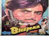 Bheema (1984)