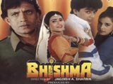 Bhishma (1996)