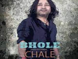 Bhole Chale (2016)