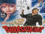 Bhrashtachar (1989)