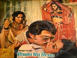 Bhula Na Dena (1981)