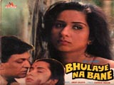 Bhulaaye Na Bane (Anup Jalota) (1995)