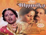 Bhumika (1977)