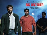 Big Brother (2007)